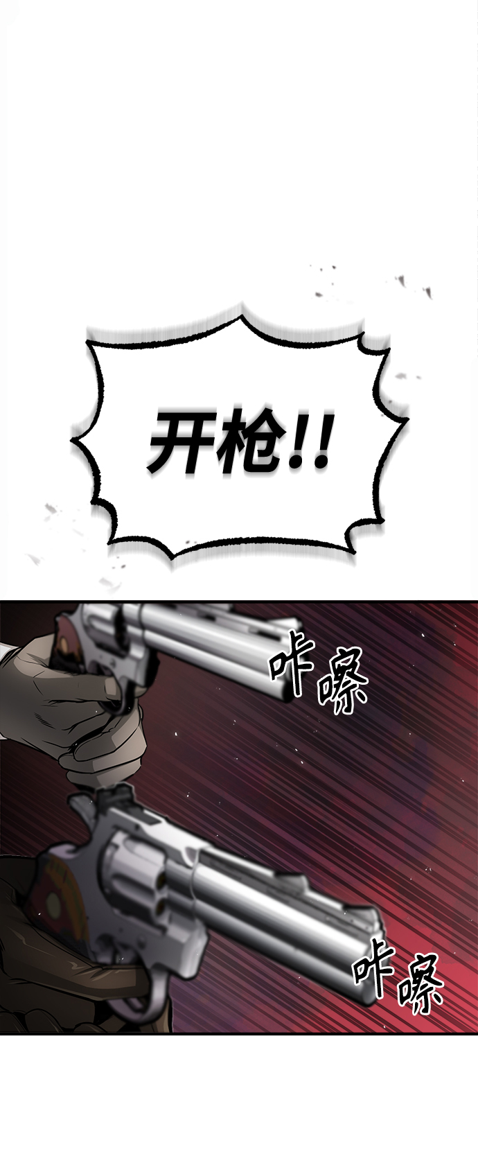 [第18话] 虫子兄弟1