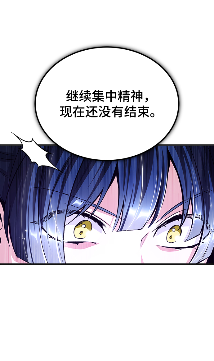 [第22话] 属性元素81