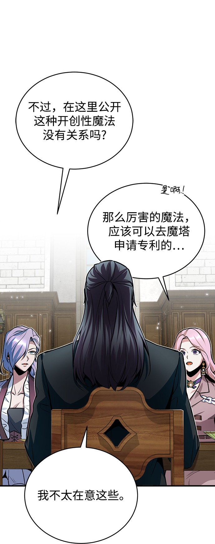 [第10话] 怪谈69