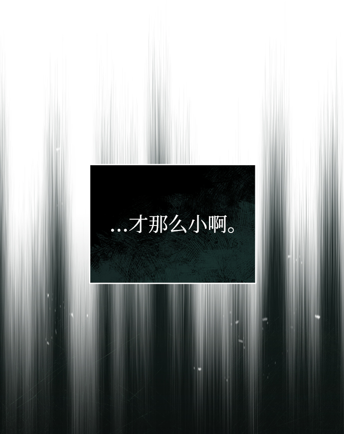 [第17话] 潜入71