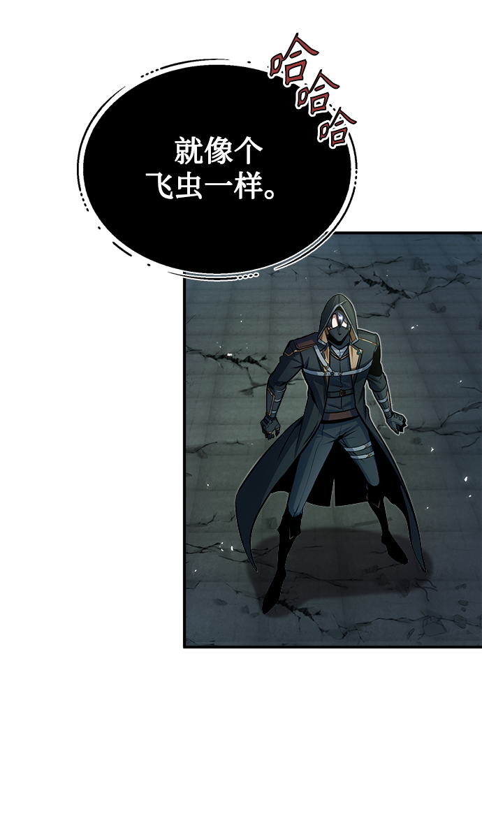 [第19话] 真正的魔法26