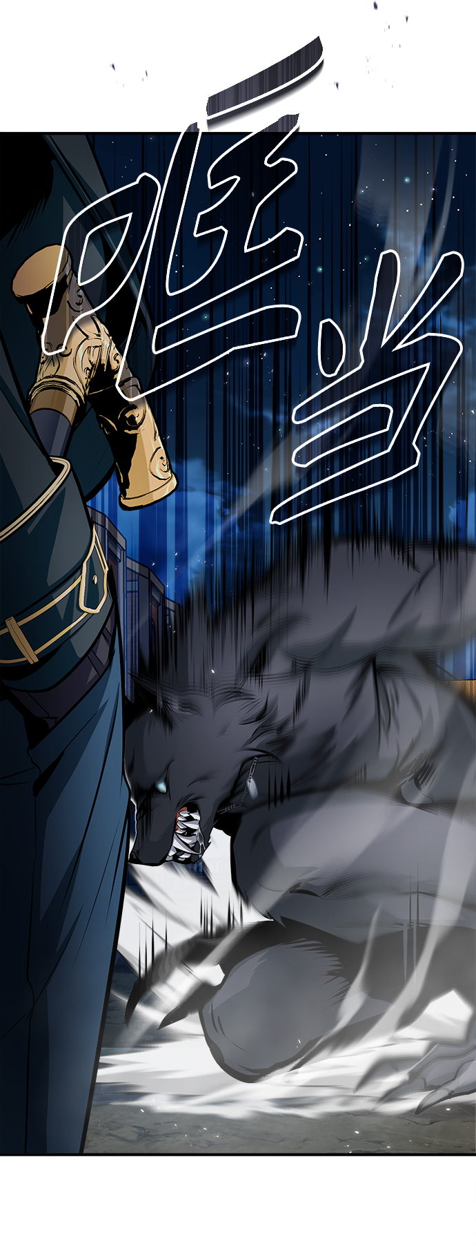 [第11话] 范·赫尔辛57