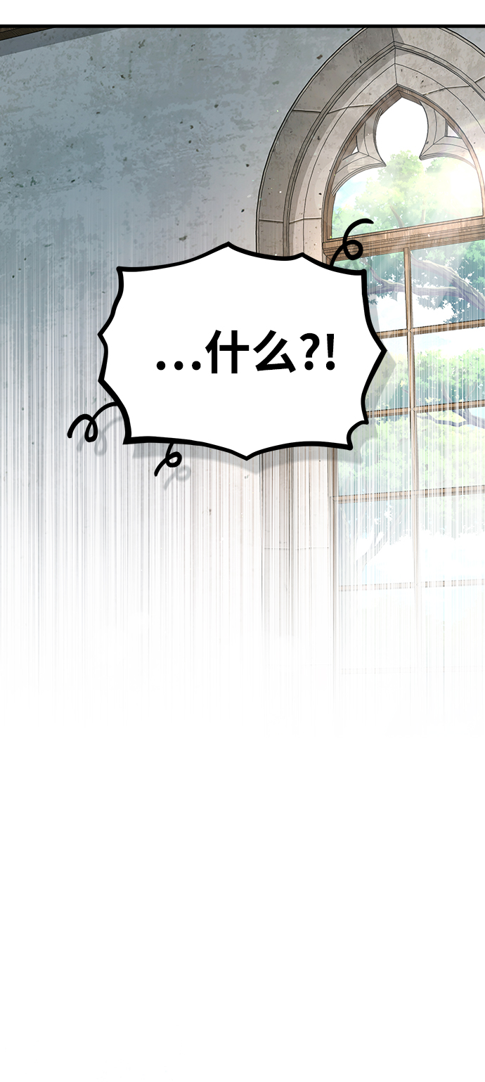 [第29话] 选拔助教33