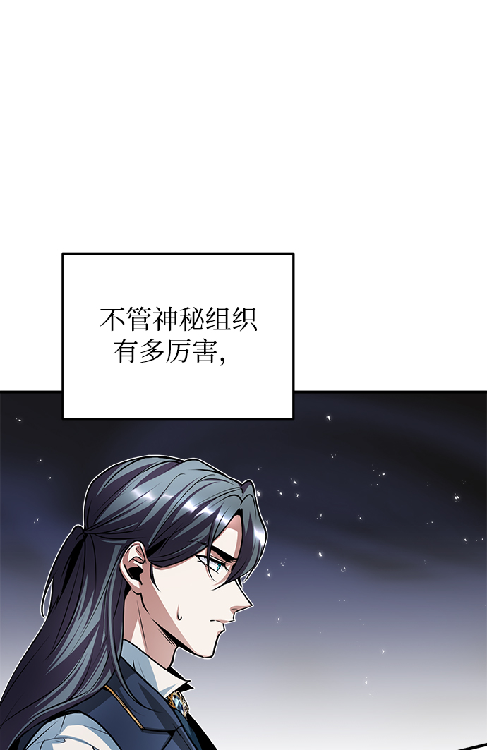 [第8话] 艾丹74