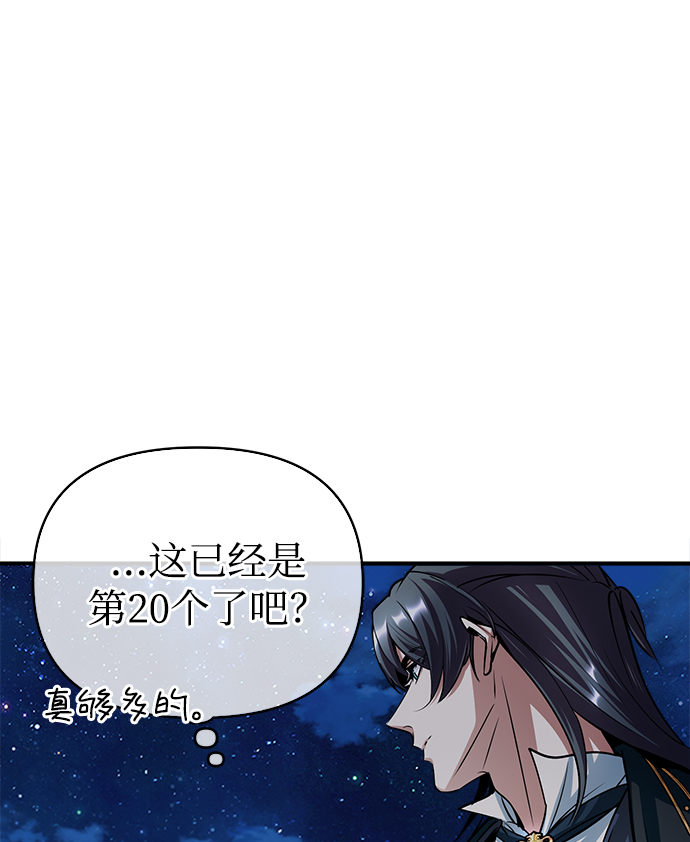 [第14话] 提议51