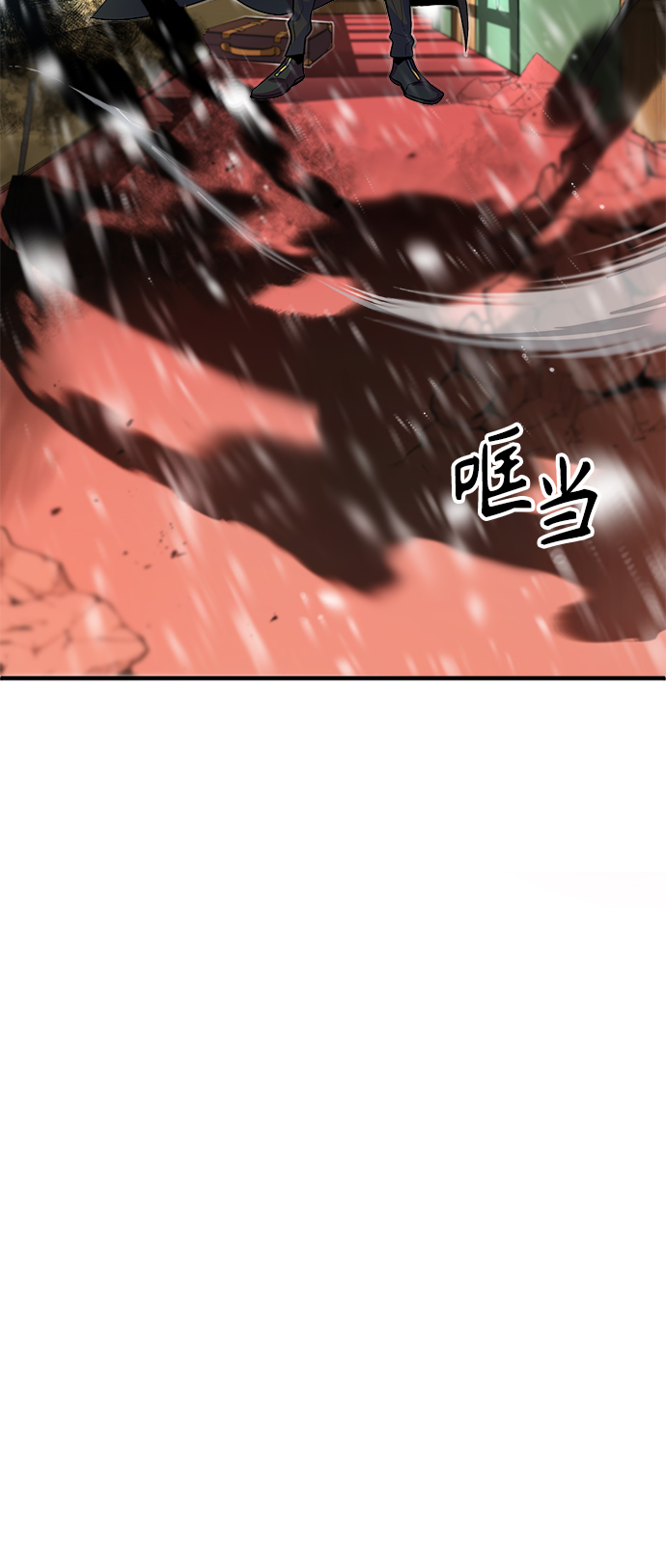 [第2话] 库思第11