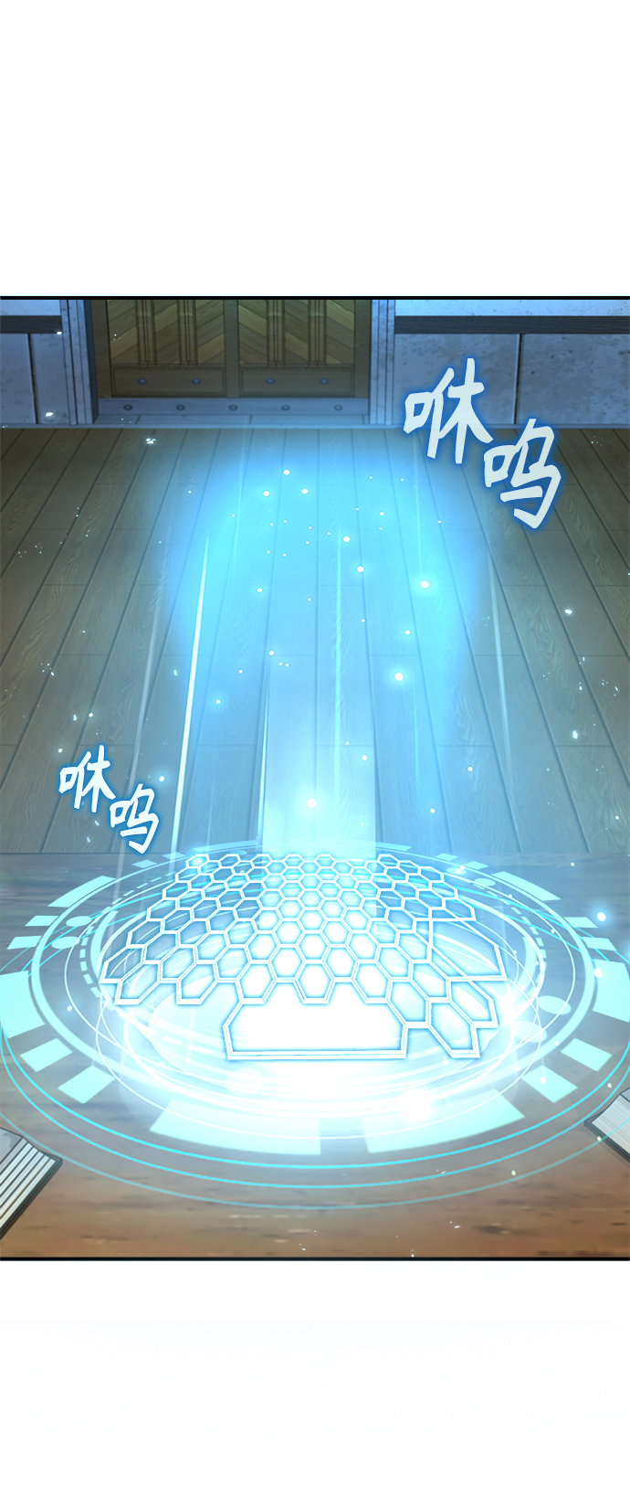 [第6话] 第一堂课24