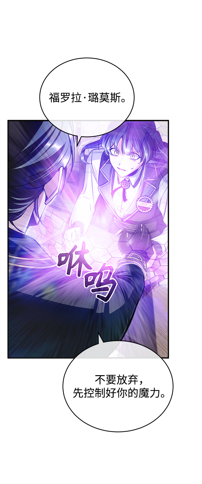 [第22话] 属性元素76
