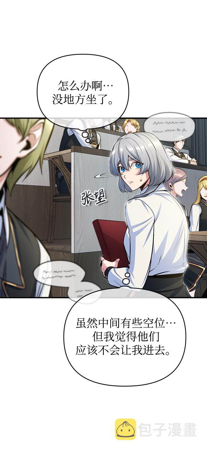 [第21话] 证据55
