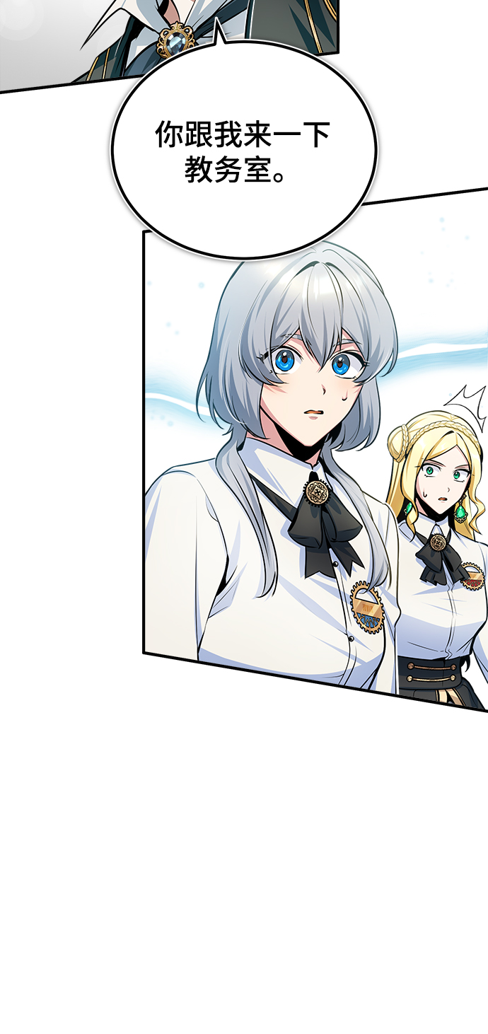 [第23话] 福罗拉·璐莫斯73