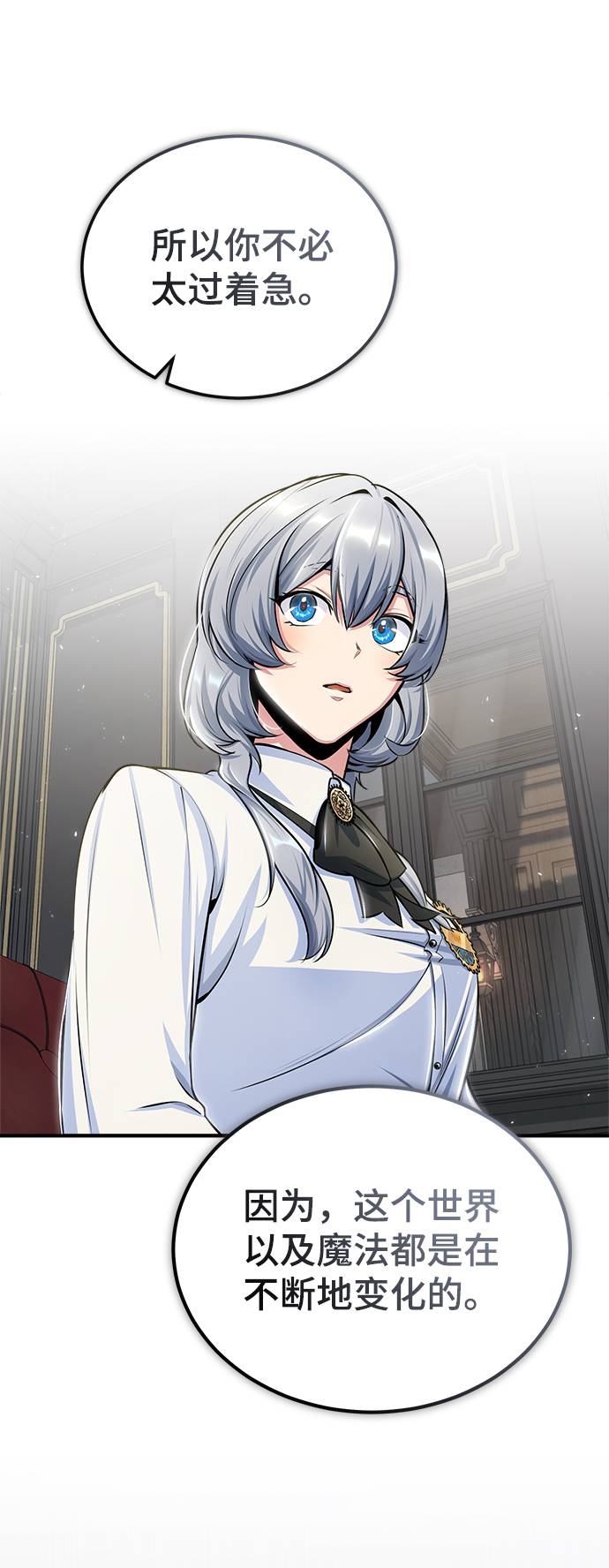 [第24话] 打赌7