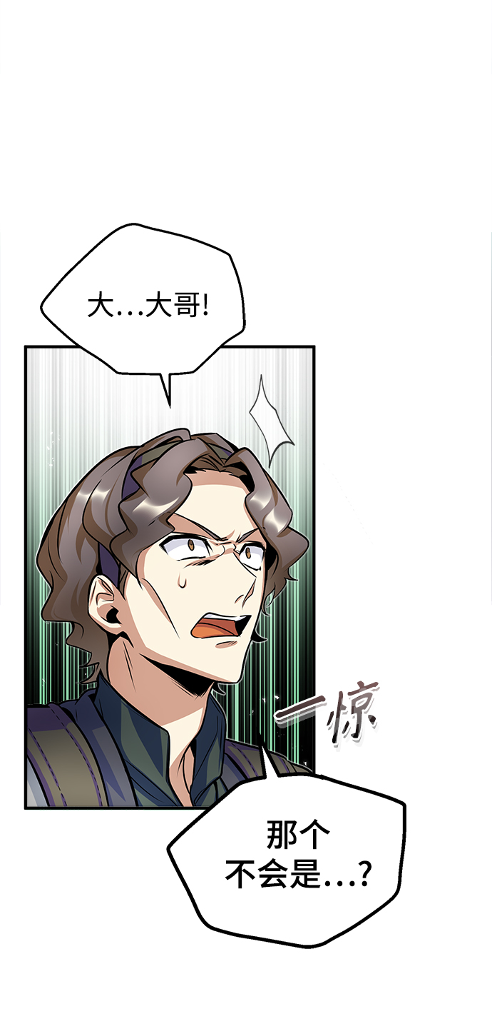 [第11话] 范·赫尔辛34