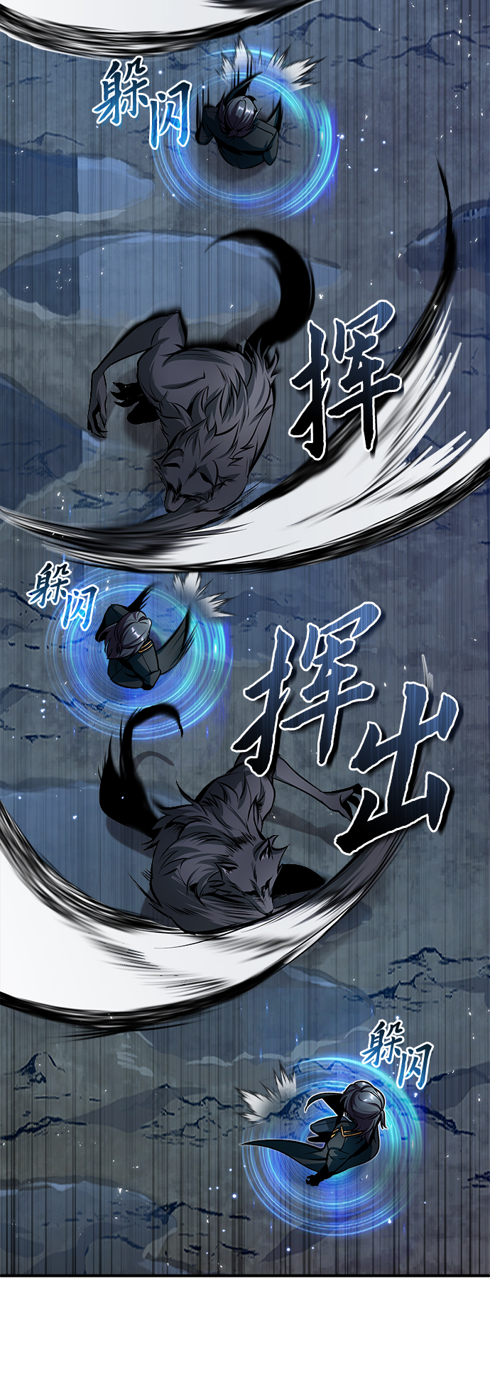 [第11话] 范·赫尔辛63