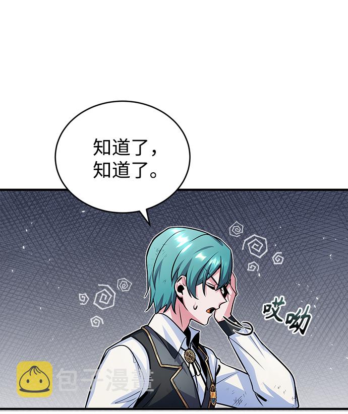 [第15话] 追击64