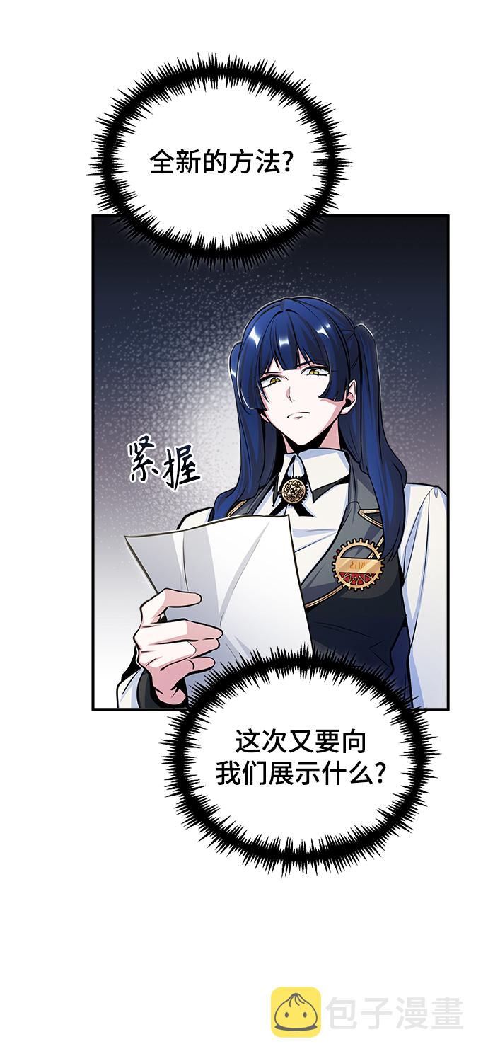 [第21话] 证据75
