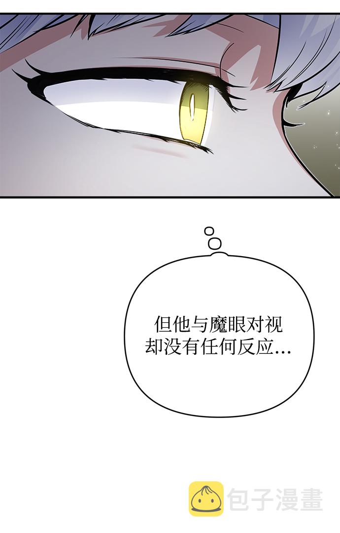 [第9话] 平等7