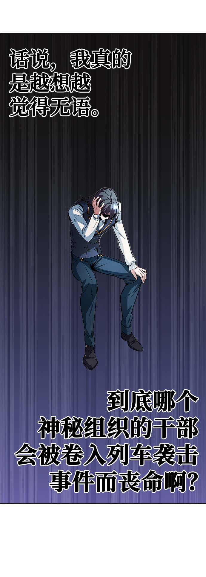 [第5话] 开学典礼16