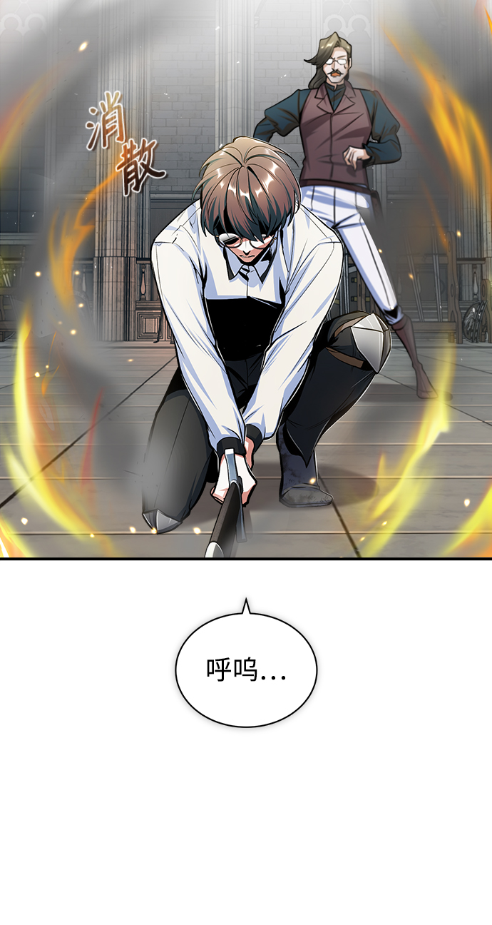 [第26话] 反魔法42