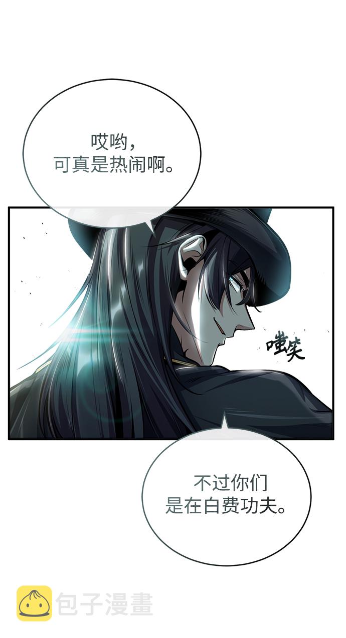 [第27话] 詹姆斯·莫里亚蒂31