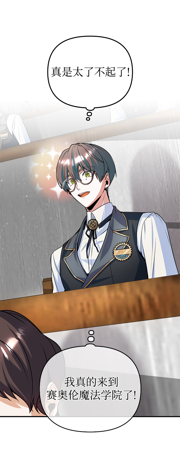 [第7话] 源代码83