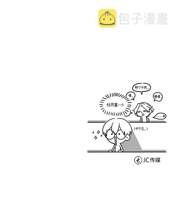 [第7话] 源代码91