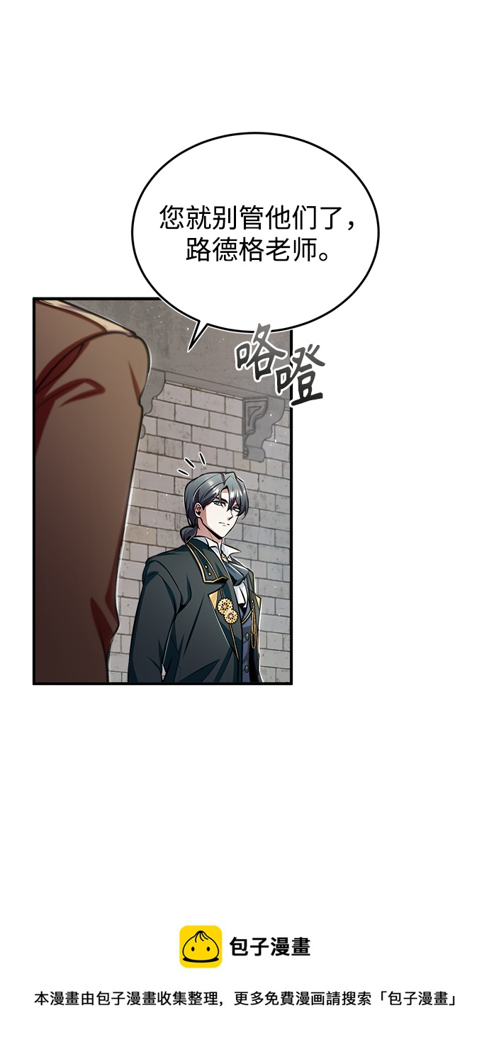 [第24话] 打赌53