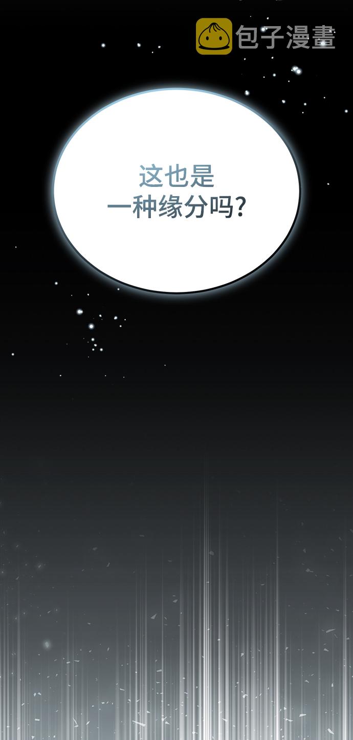 [第24话] 打赌14