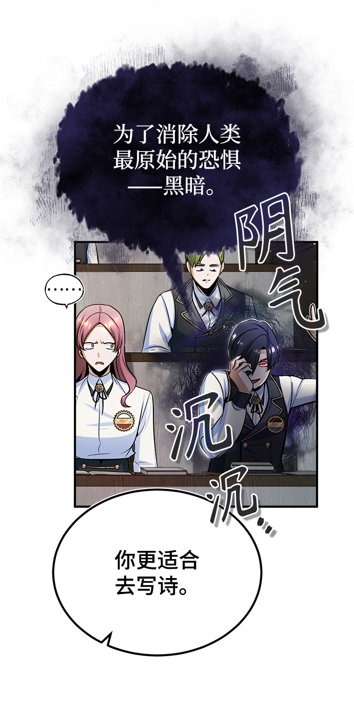[第22话] 属性元素5