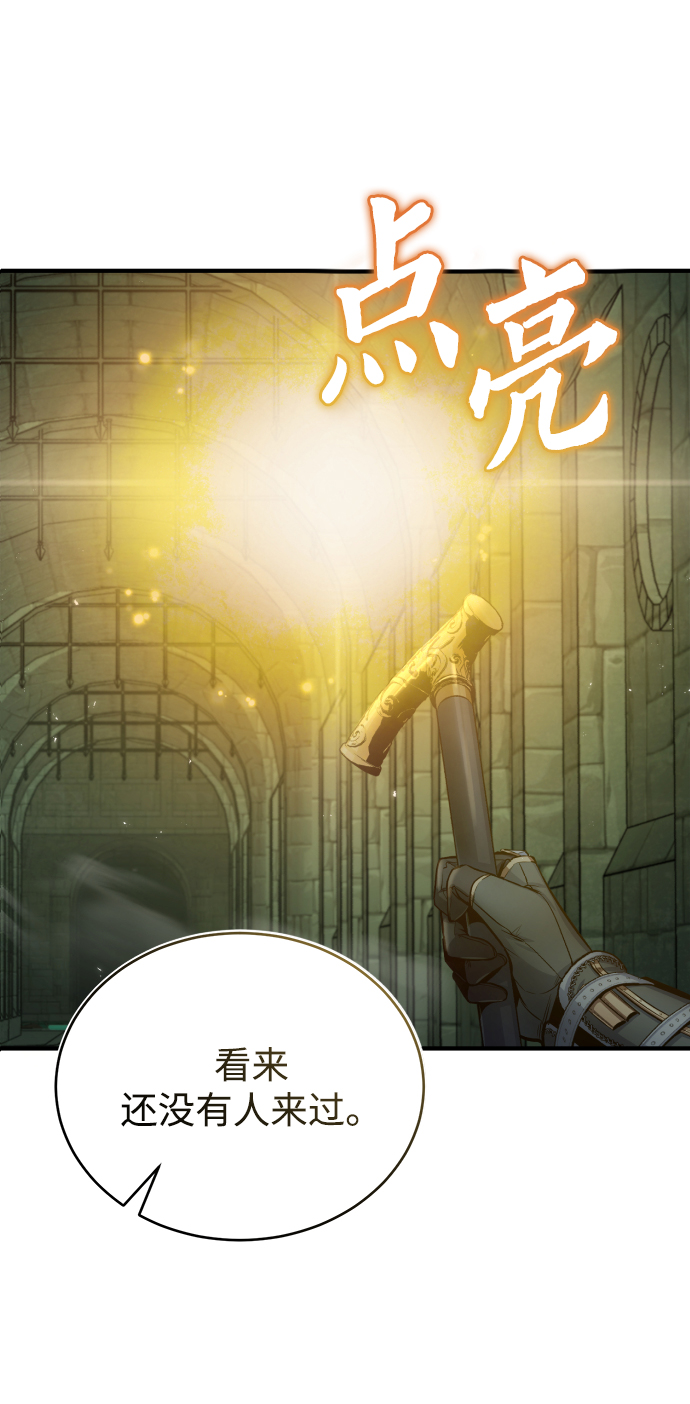 [第14话] 提议57