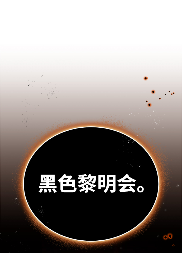 [第11话] 范·赫尔辛23