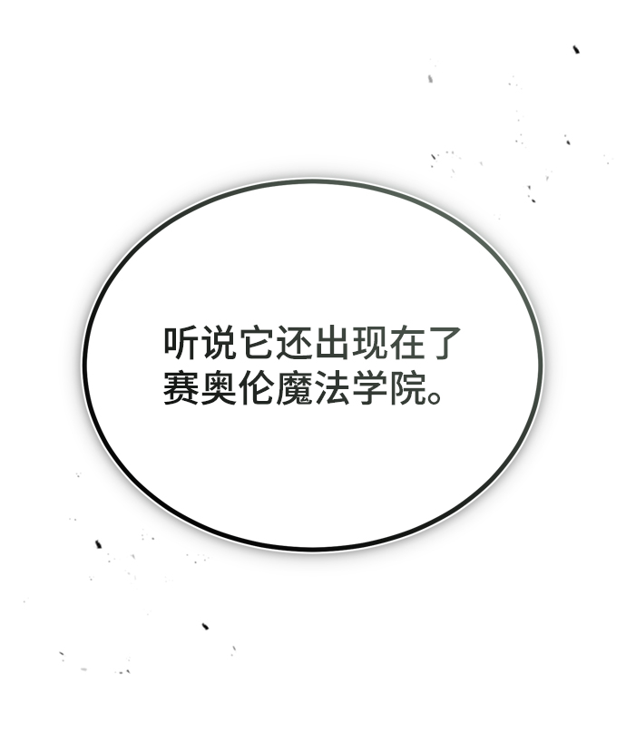 [第21话] 证据38