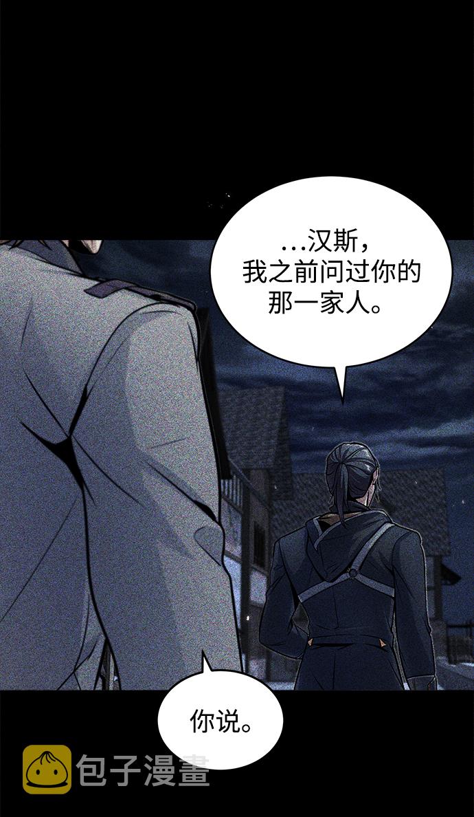 [第17话] 潜入67