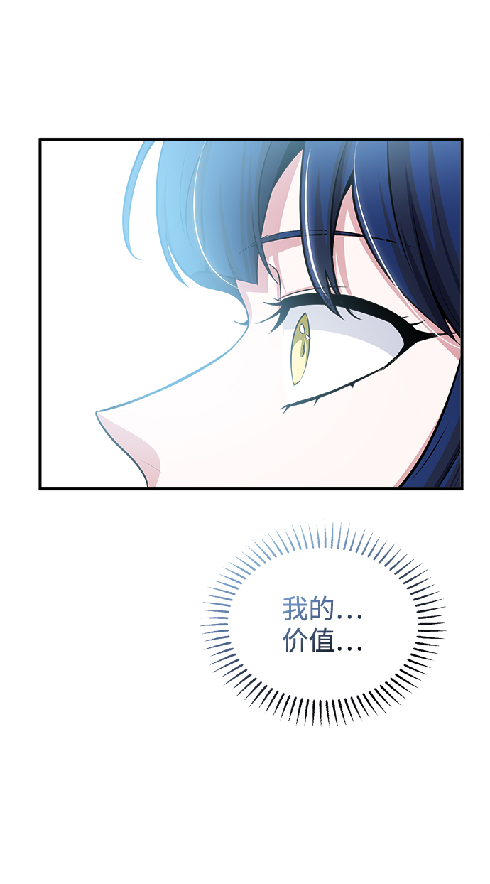 [第23话] 福罗拉·璐莫斯47