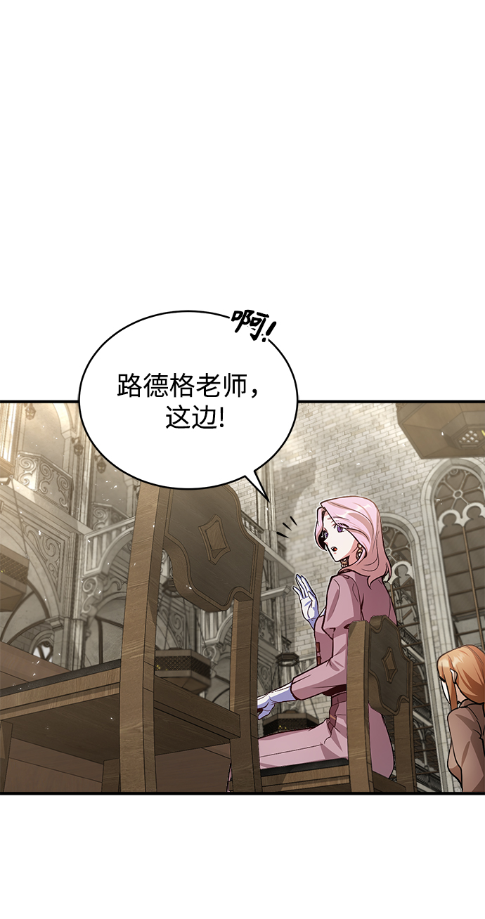 [第12话] 狼人67