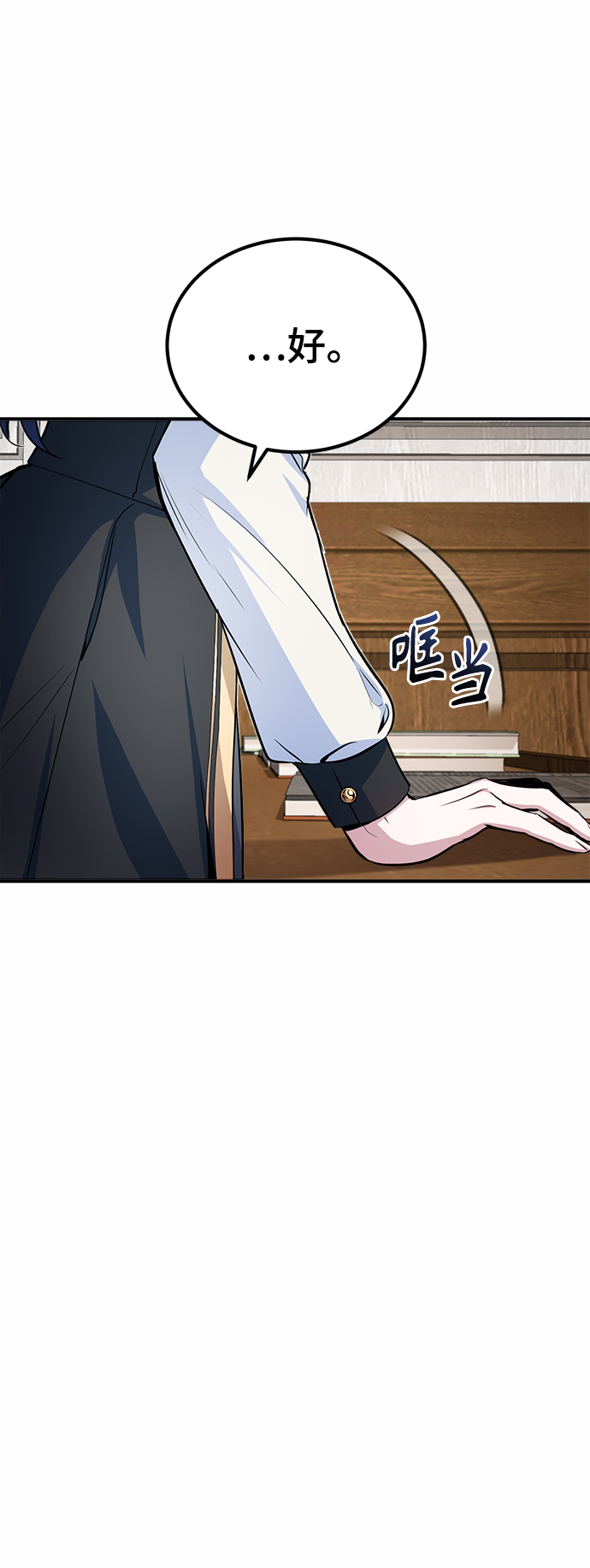 [第7话] 源代码18