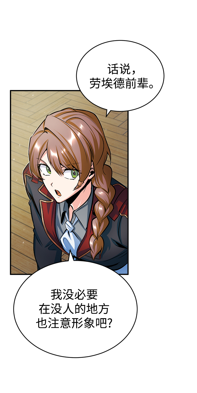 [第20话] 亚森·罗宾58