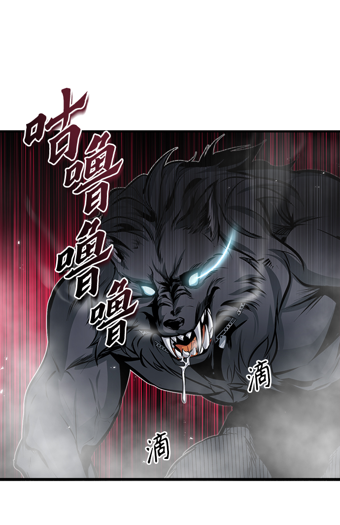 [第11话] 范·赫尔辛58