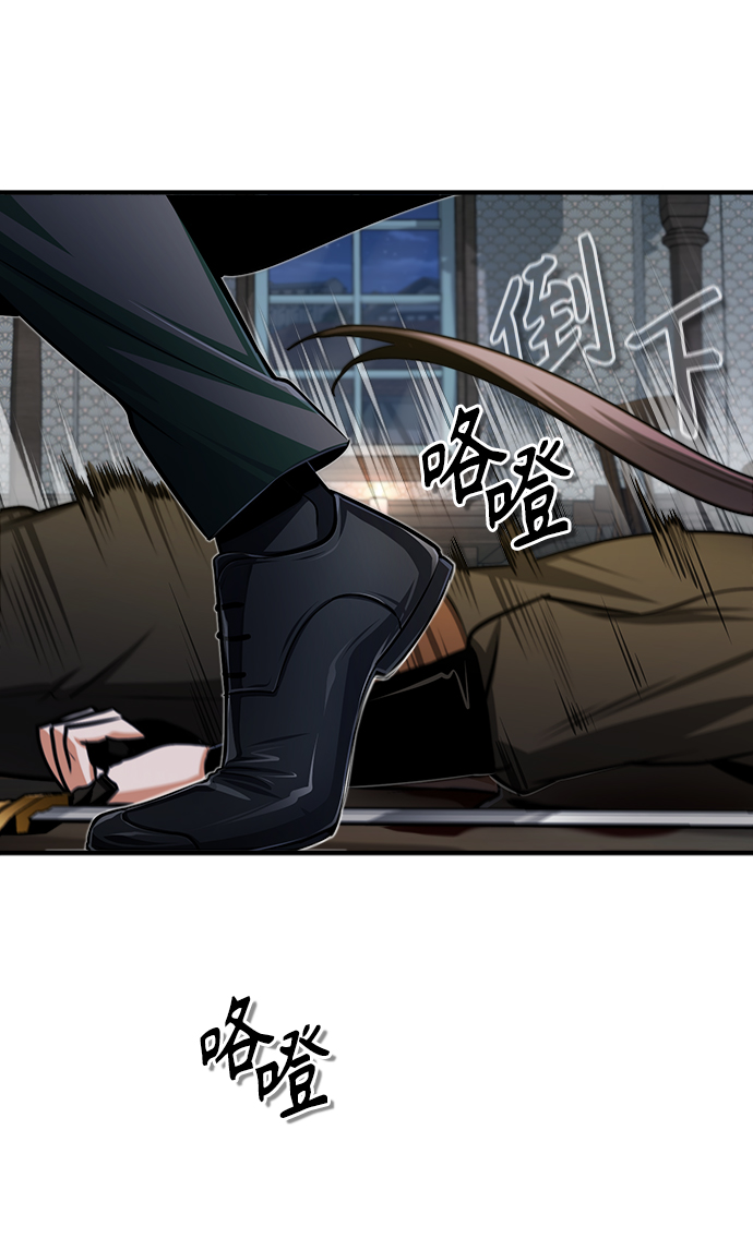 [第28话] 新组织56