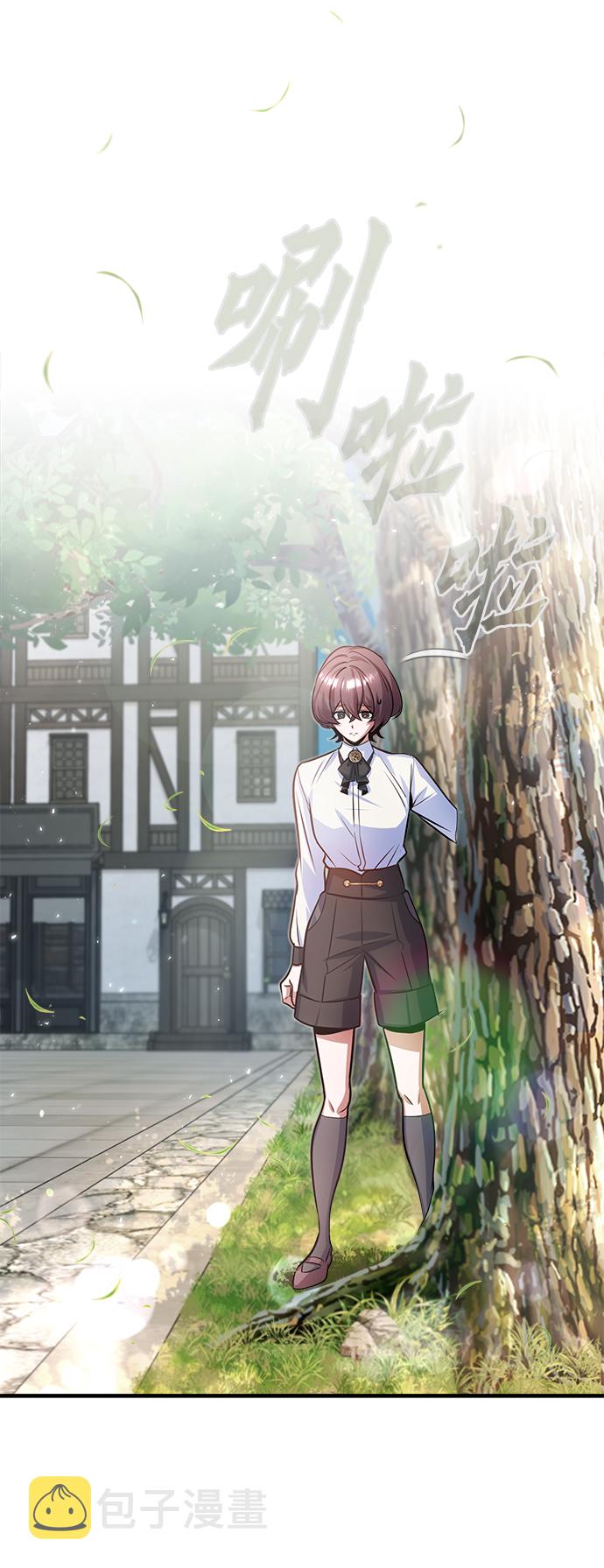 [第13话] 裂痕34