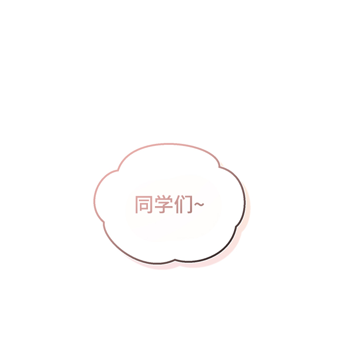 [第16话] 奇特之处58