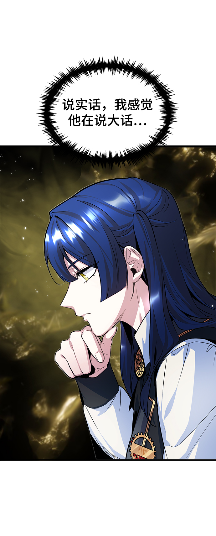 [第6话] 第一堂课65