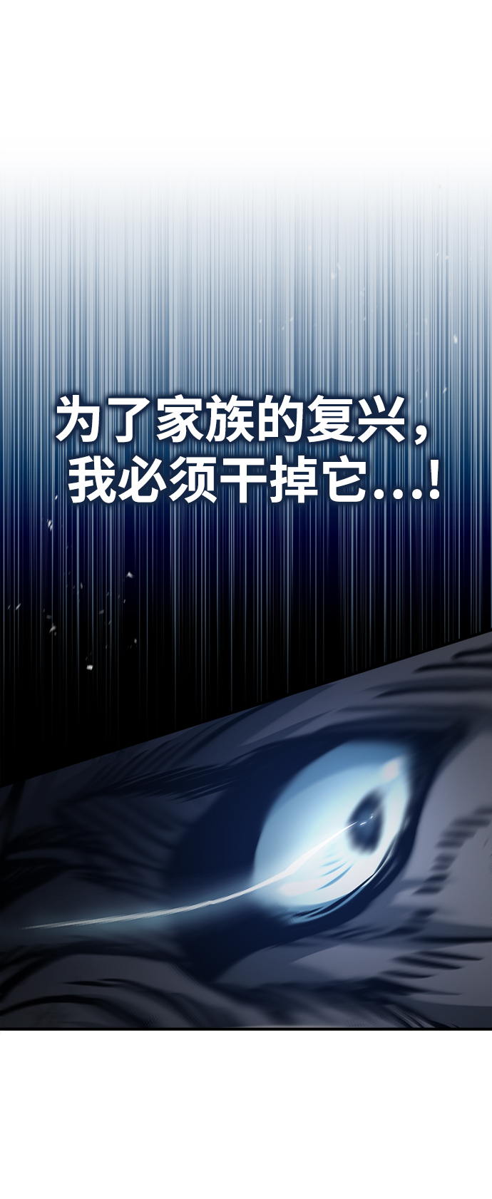[第16话] 奇特之处8