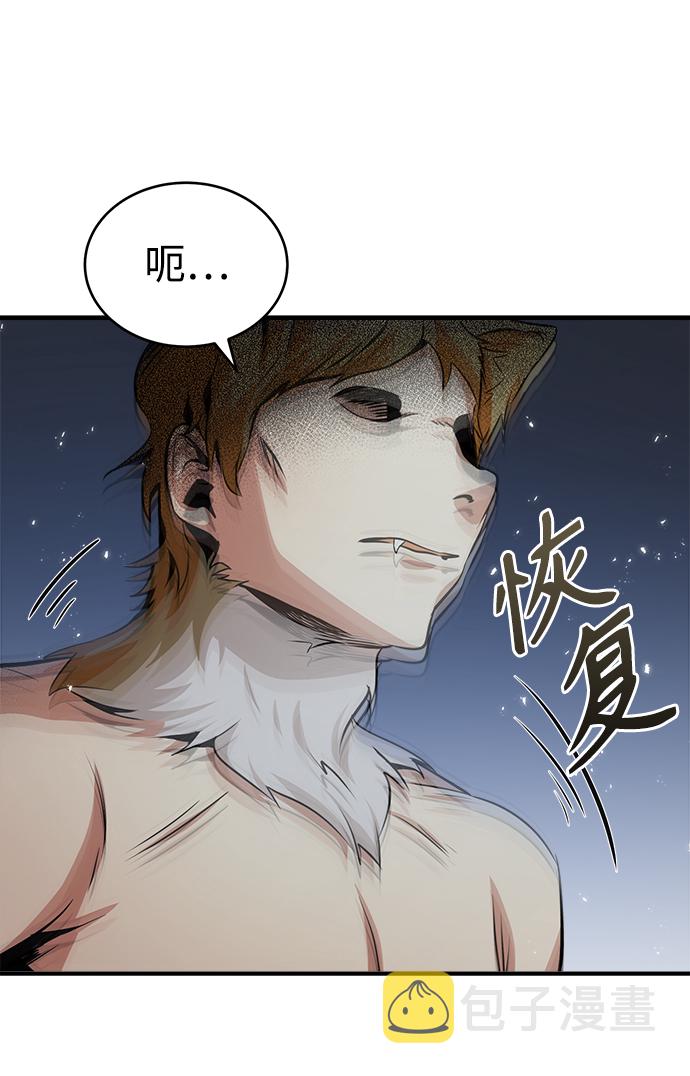 [第11话] 范·赫尔辛9