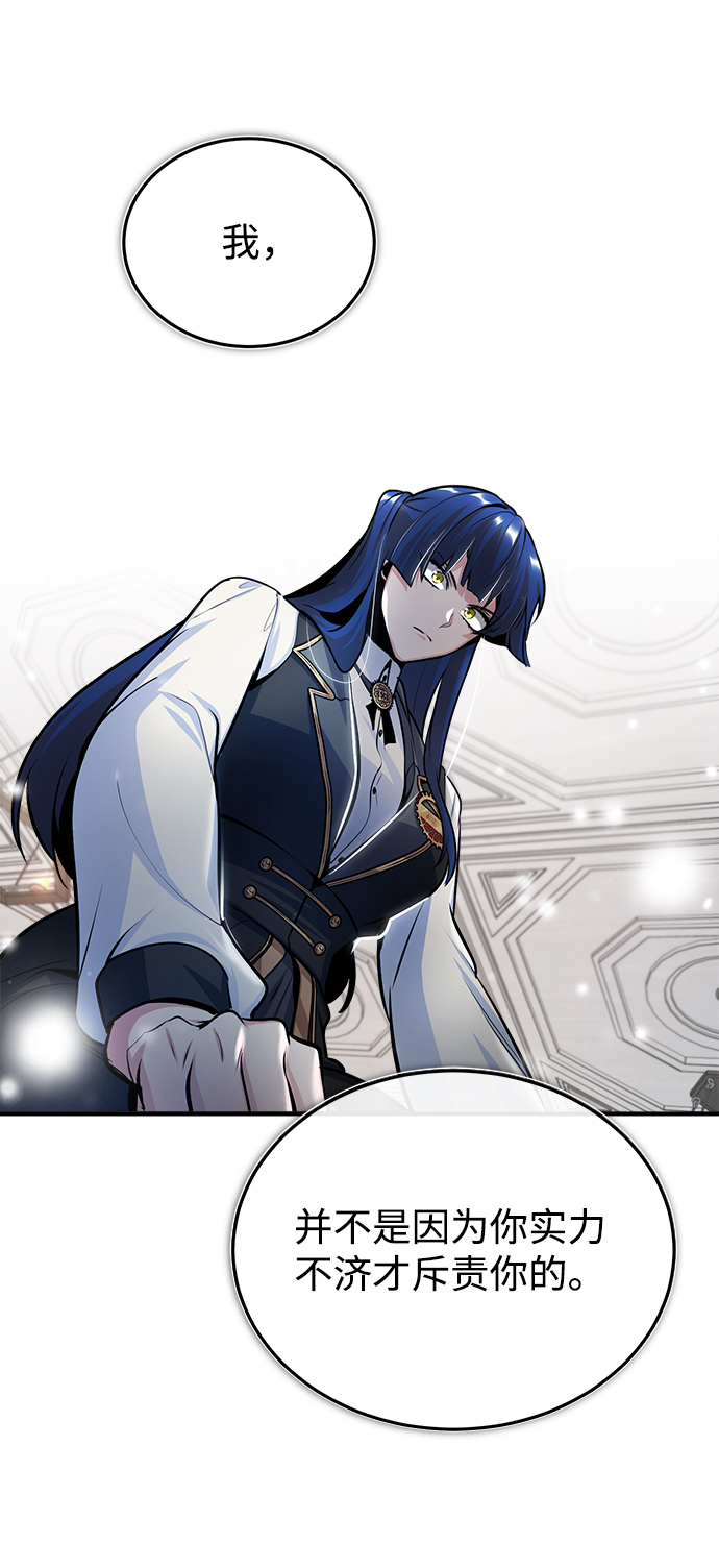 [第23话] 福罗拉·璐莫斯40