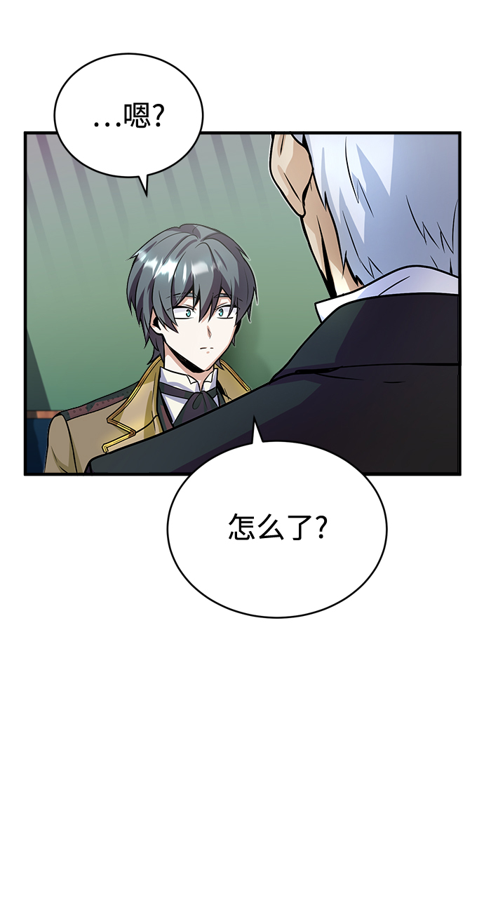[第1话] 前往帝国都城68