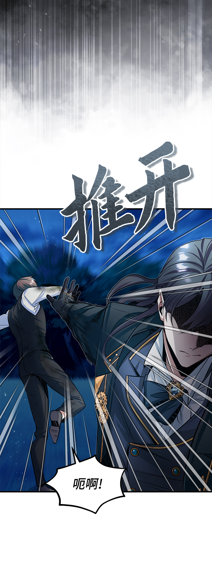 [第16话] 奇特之处42