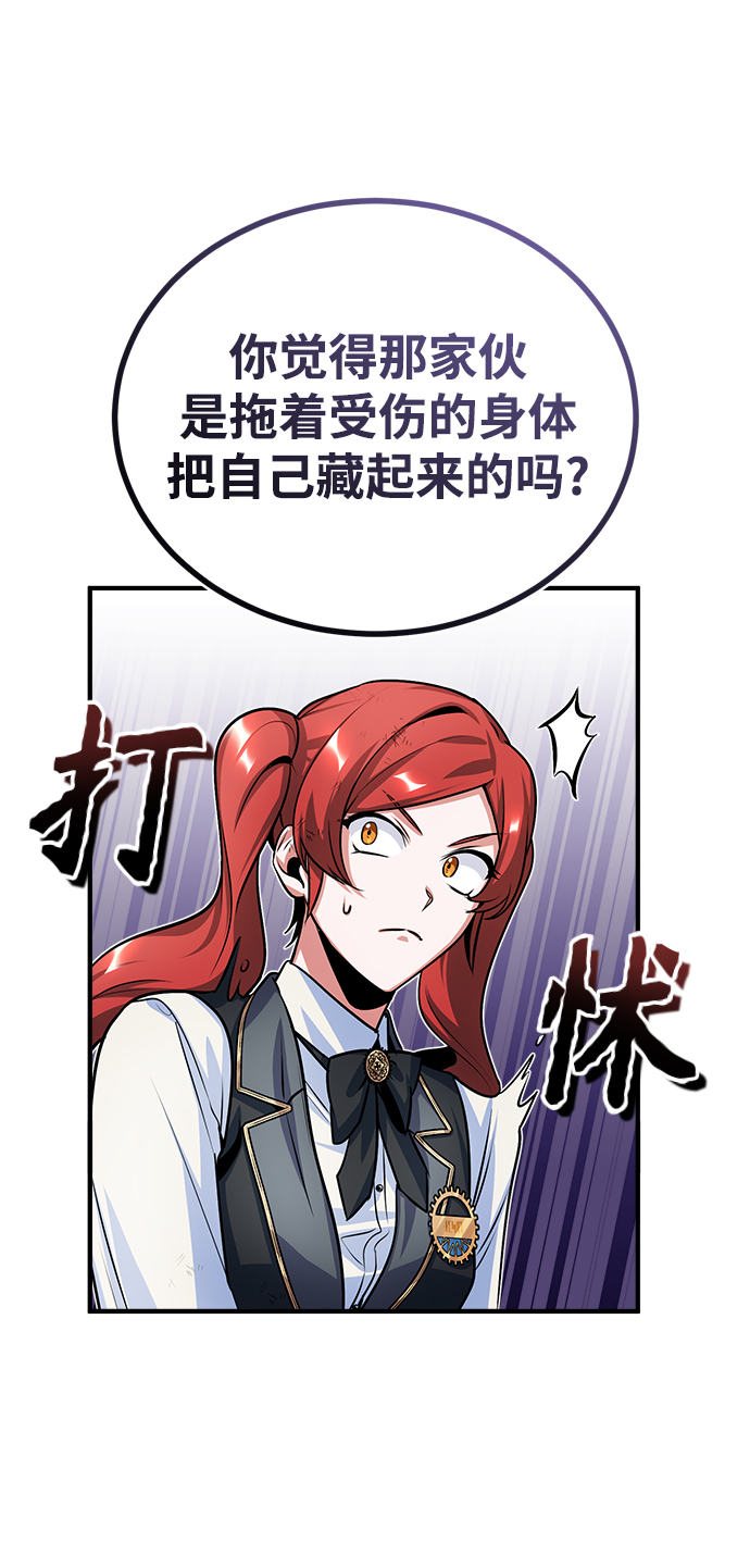[第15话] 追击80