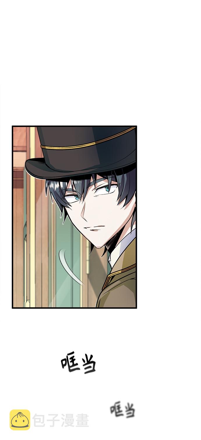[第1话] 前往帝国都城80
