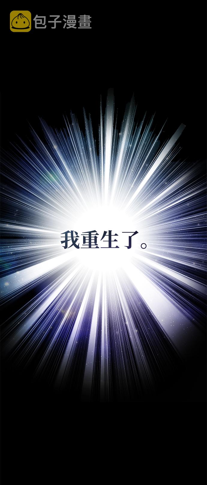 [第1话] 前往帝国都城12