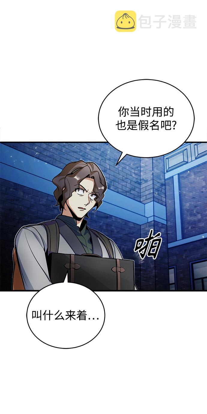 [第11话] 范·赫尔辛46
